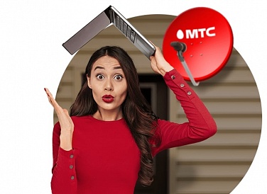 Спутниковое ТВ МТС, Обнинск