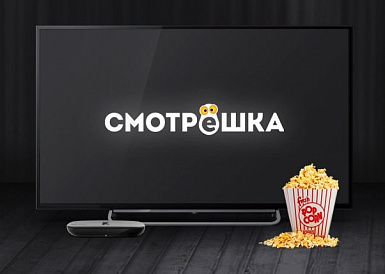 Смотрешка, Обнинск Смотрешка, Обнинск